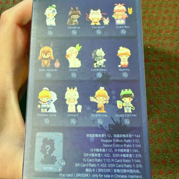 DIMOO No One's Going to Sleep Tonight - FOX SPIRIT - POP MART - OPEN BOX - Picture 10 of 11